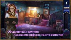 The Myth Seekers 2: The Sunken City - screenshot 4