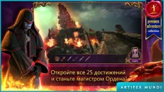 The Secret Order 2: Masked Intent - screenshot 3