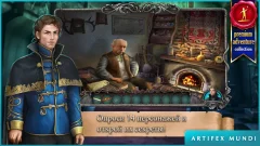 Vampire Legends - screenshot 1