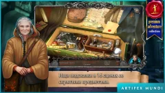 Vampire Legends - screenshot 2