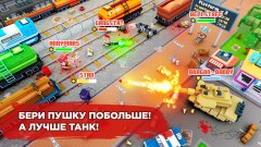 Pixel Arena Online: Multiplayer Blocky Shooter - screenshot 4