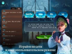 Mysterium: A Psychic Clue Game - screenshot 2