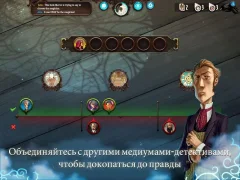 Mysterium: A Psychic Clue Game - screenshot 4