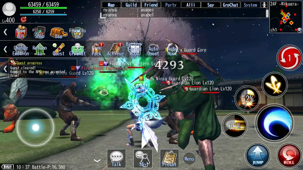 Online RPG AVABEL [Action] - screenshot 5