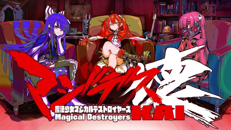 Magical Girl Magical Destroyers KAI APK - app icon