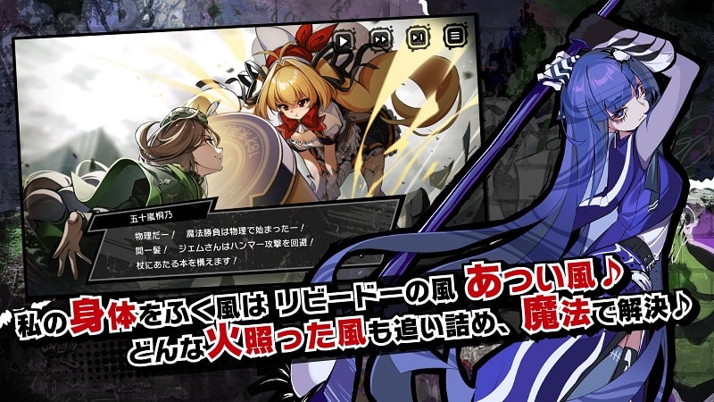 Magical Girl Magical Destroyers KAI APK - screenshot 2