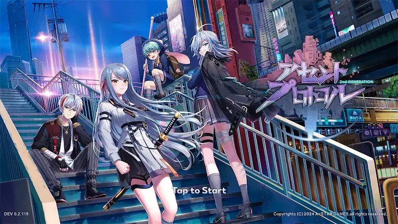 Ascent Protocol - screenshot 1