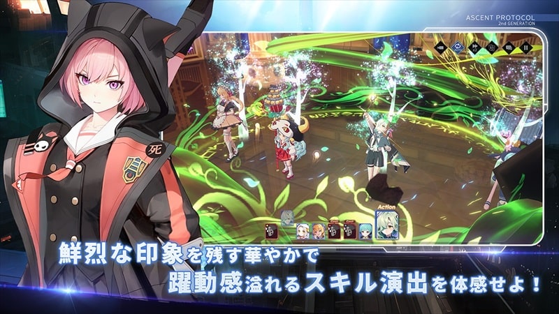 Ascent Protocol - screenshot 2