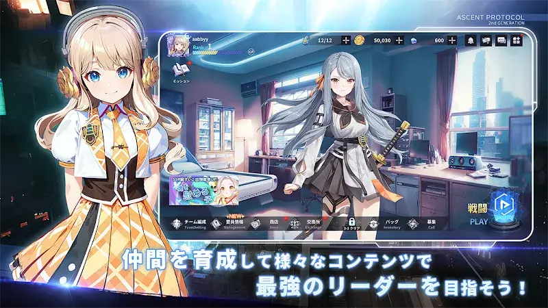 Ascent Protocol - screenshot 2