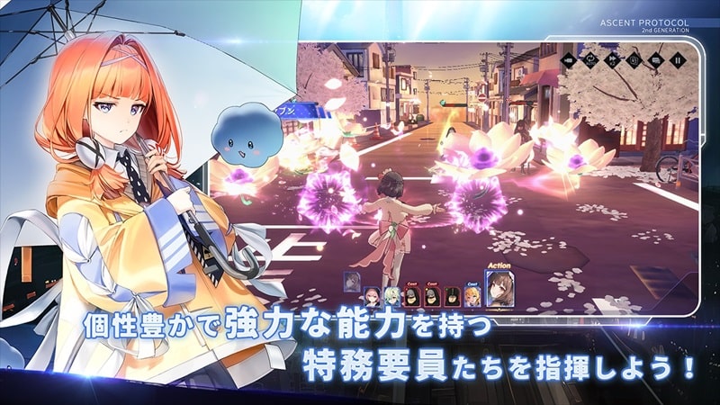 Ascent Protocol - screenshot 3