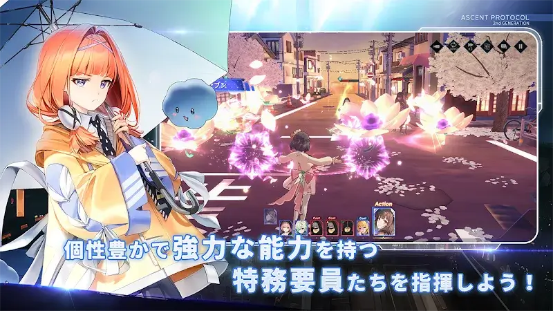 Ascent Protocol - screenshot 4