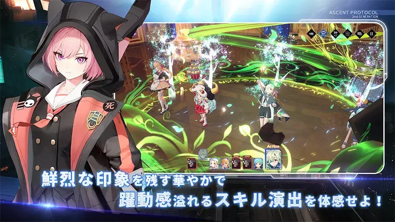 Ascent Protocol - screenshot 5