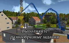 Construction Simulator 2014 - screenshot 4