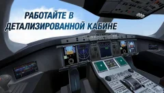 Take Off Flight Simulator - screenshot 2