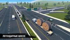 Truck Simulation 19 - screenshot 3