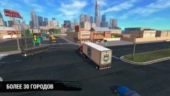 Truck Simulation 19 - screenshot 4