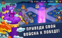 Age og Giants - screenshot 1