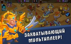 Age og Giants - screenshot 4