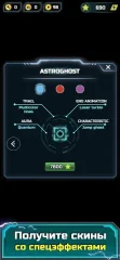 Astrogon - Creative space arcade - screenshot 4