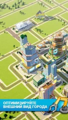 Citytopia - screenshot 2