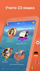 Learn 33 Languages Free - Mondly - screenshot 1