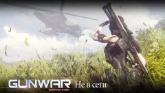Gun War: Shooting Games - screenshot 4