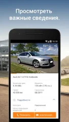 AutoScout24 - used car finder - screenshot 3