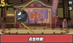 Super Hardest Game Fever - screenshot 4