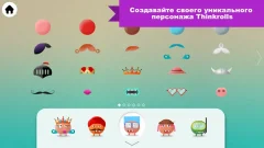 Thinkrolls Kings & Queens - screenshot 4