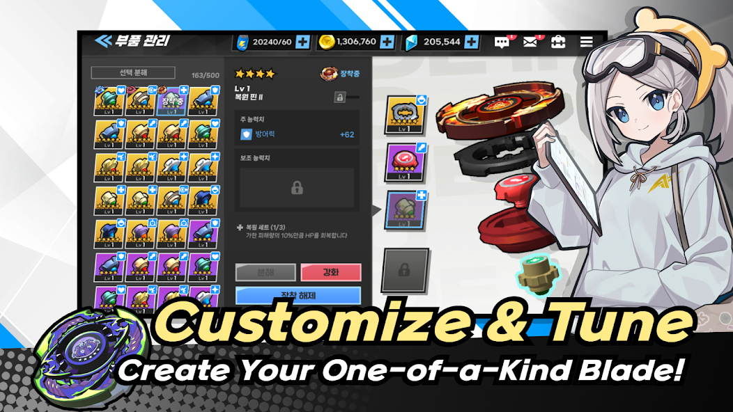 AXIS BLADE - screenshot 4