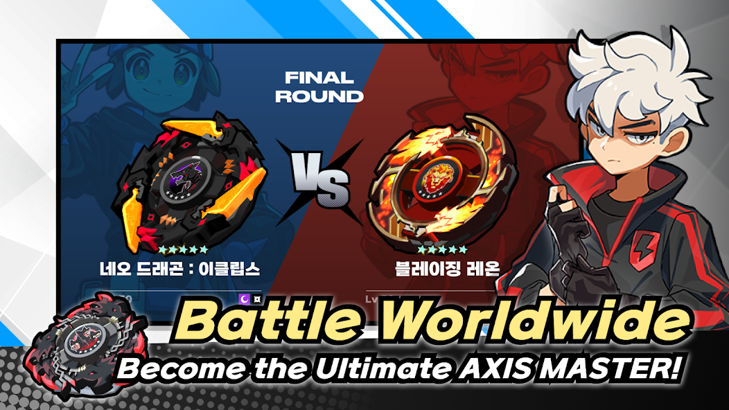 AXIS BLADE - screenshot 5