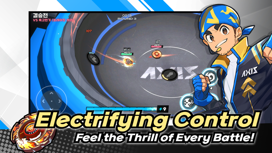 AXIS BLADE - screenshot 6