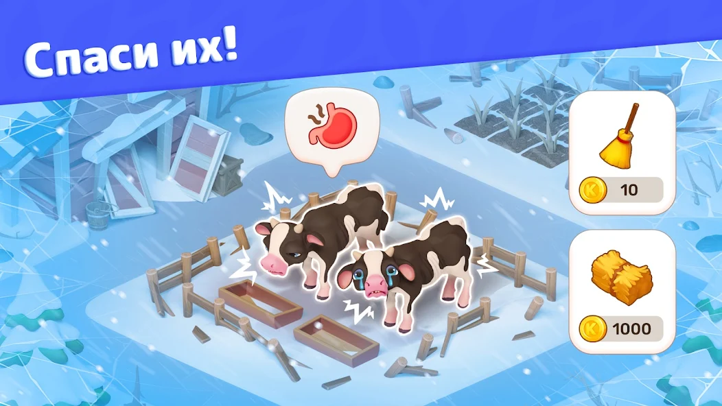 Золотоискатели - screenshot 10