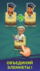 Doodle God Idle: Click Simple - screenshot 3