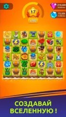 Doodle God Idle: Click Simple - screenshot 4