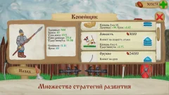 Potato war: Tower defense - screenshot 4