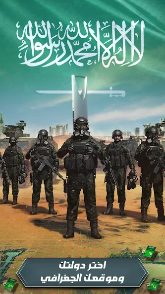 الجنرال - screenshot 1