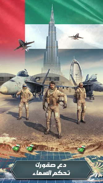 الجنرال - screenshot 3