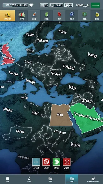 الجنرال - screenshot 6