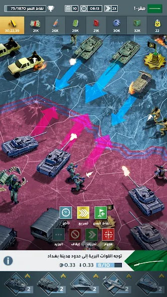 الجنرال - screenshot 8