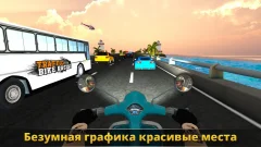 VR Traffic Bike Racer - screenshot 1