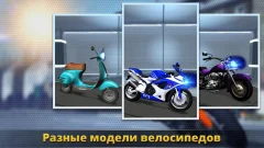 VR Traffic Bike Racer - screenshot 2