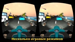 VR Traffic Bike Racer - screenshot 4