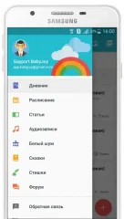 Rainbow - Journal & Activities - screenshot 3
