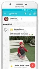 Rainbow - Journal & Activities - screenshot 4