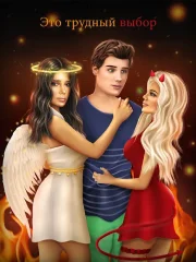 Bad Girl - Romantic Story Love Game - screenshot 2