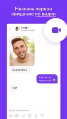 Badoo - Free Chat & Dating App - screenshot 3