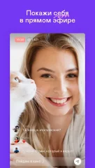Badoo - Free Chat & Dating App - screenshot 4
