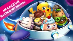 Space Cat Evolution: Kitty collecting in galaxy - screenshot 1