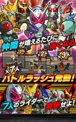 Kamen Rider Battle Rush - screenshot 1